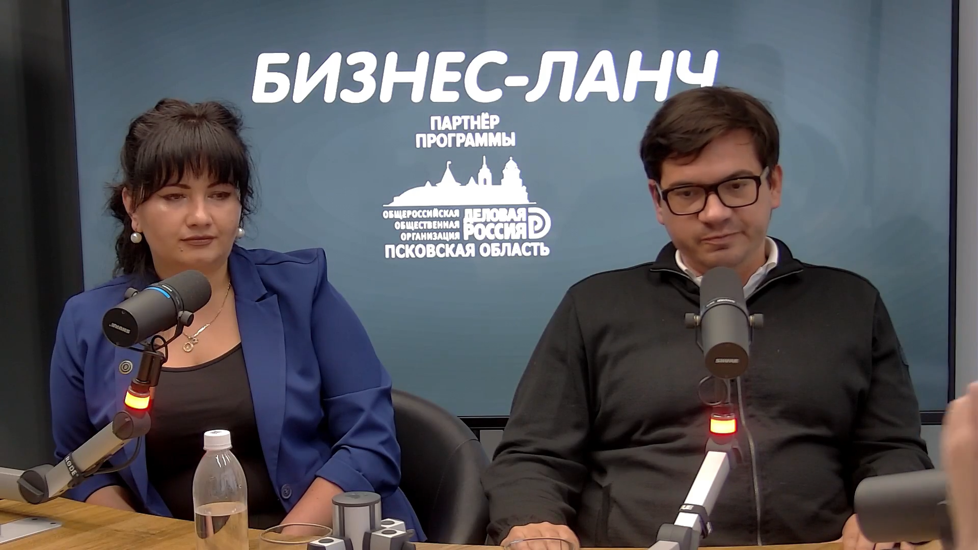 В эфире программы «Бизнес-ланч» на радиостанции «Серебряный дождь» (88.3 FM) Псковское региональное отделение «Деловая Россия» вновь оказалось в центре внимания