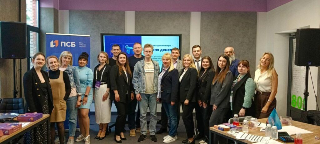 ПСБ в Пскове провел финансово-деловую игру «Время денег»
