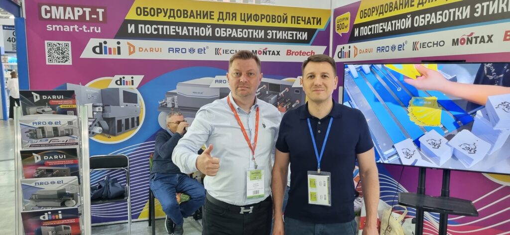 "Деловая Россия" на PrintTech 2025