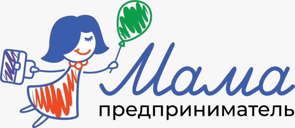«Деловая Россия» — региональный партнер программы «Мама-предприниматель» в Псковской области!