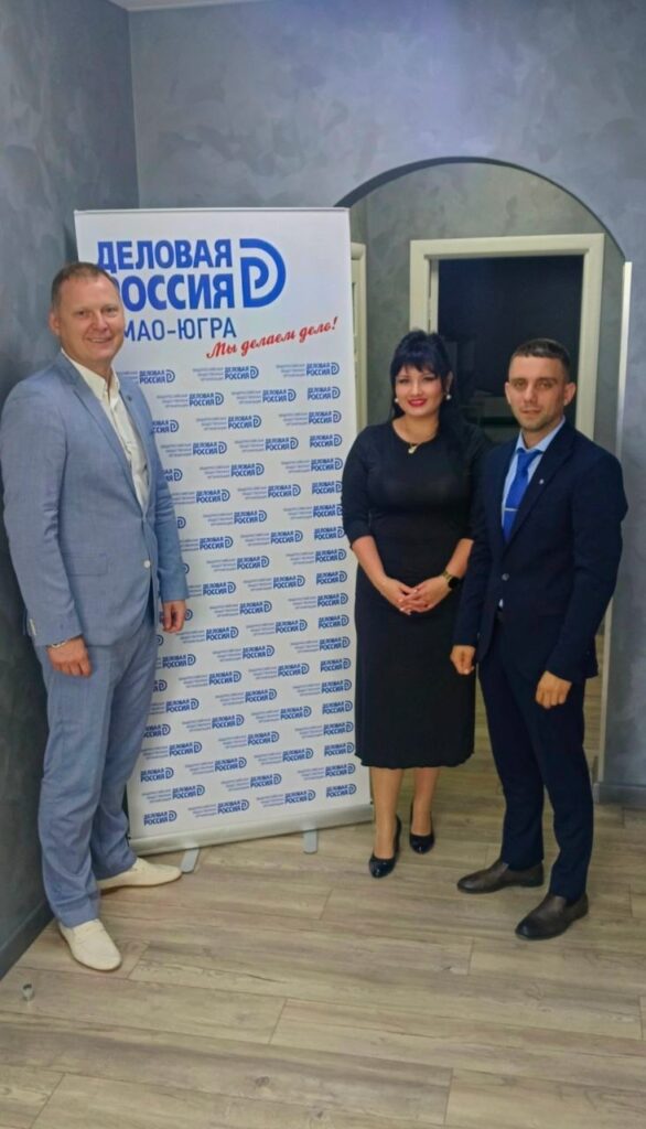 Встреча с коллегами из местного отделения организации "Деловая Россия" в Ханты-Мансийске