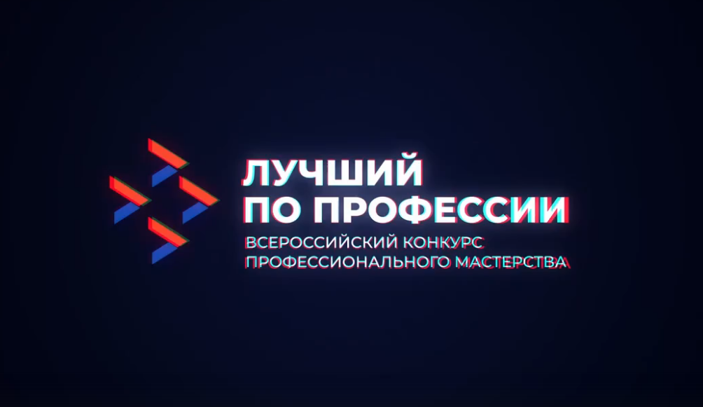 "Деловая Россия" — генеральный партнёр конкурса «Второй старт», организованный Центром занятости Псковской области!