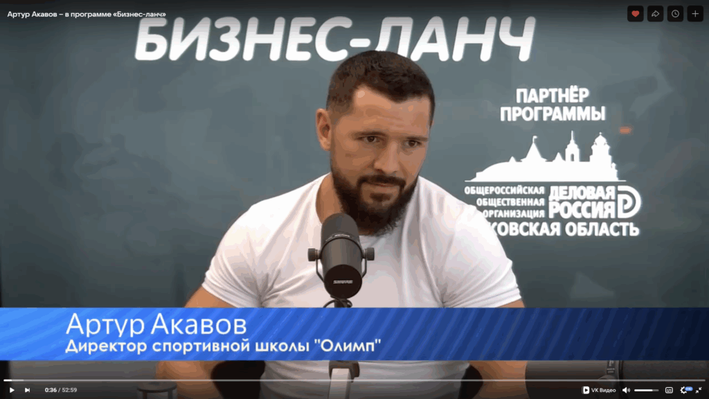 Новый выпуск передачи «Бизнес-ланч» на ПАИ!