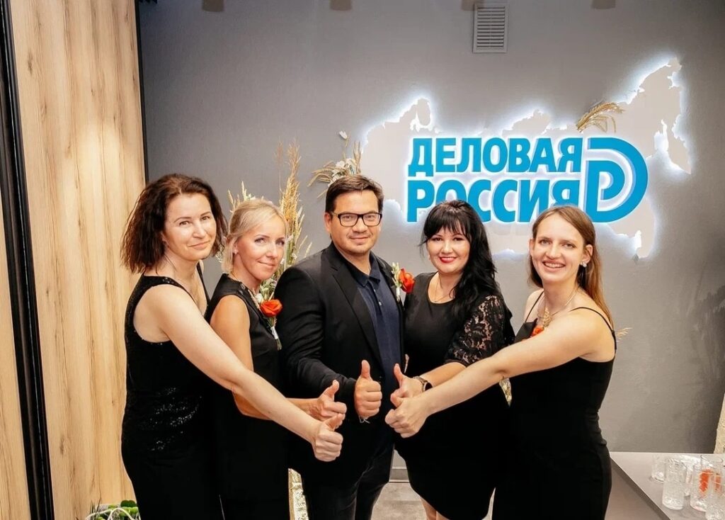 Открыл двери первый офис Псковского регионального отделения Общественной общероссийской организации «Деловая Россия»