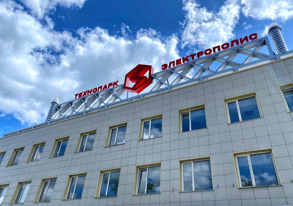 350 млн получит Псковская область на реализацию второй очереди по развитию промышленного технопарка «Электрополис»