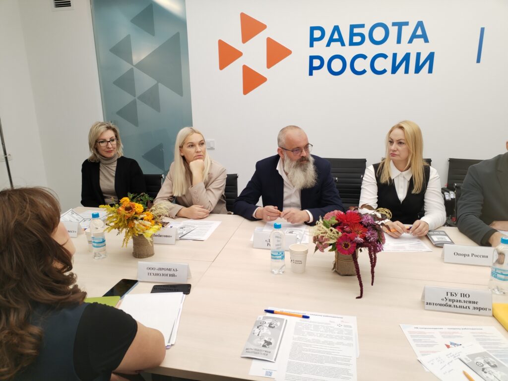 В Пскове на базе Кадрового центра прошел круглый стол "Клуба работодателей"
