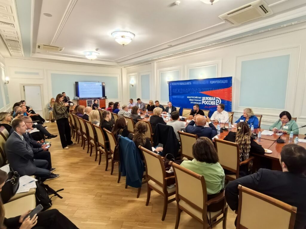 Семинар для исполнительных дирекций региональных отделений "Деловая Россия" в Москве