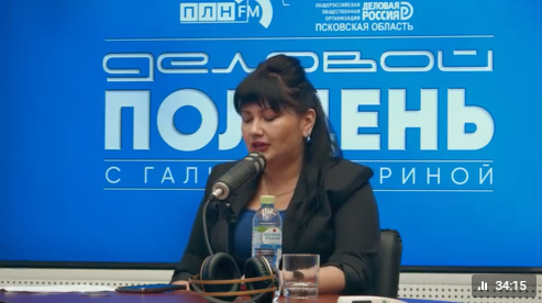 Псковское отделение «Деловая Россия» запустило авторскую программу «Деловой полдень» на канале ПЛН