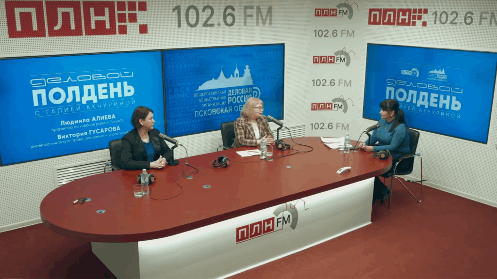 "Деловой полдень" с исполнительным директором "Деловой России" Галиёй Акчуриной