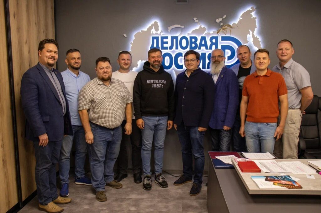 Встреча Псковского отделения «Деловой России» с командой Новгородского регионального отделения
