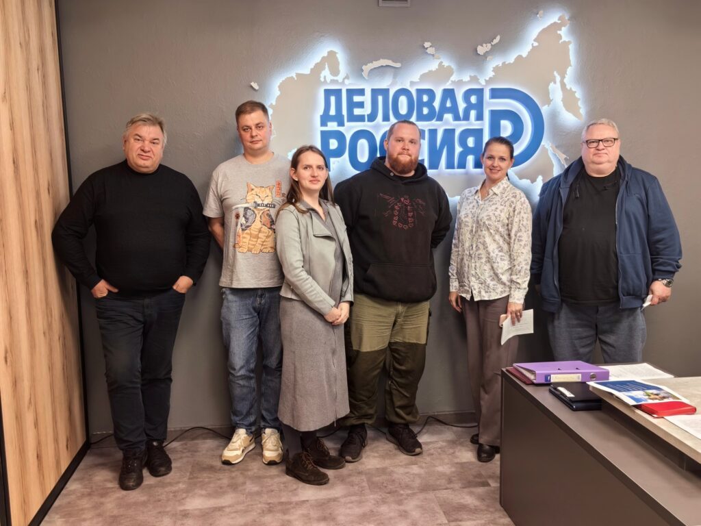 Круглый стол по теме "Кадровый голод в ресторанного бизнеса" прошёл в стенах регионального отделения