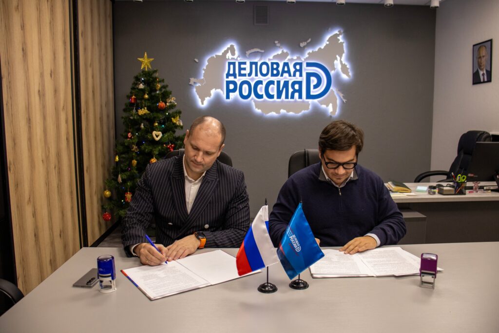 Псковское региональное отделение Общероссийской общественной организации «Деловая Россия» и Банк ВТБ заключили соглашение о взаимодействии и сотрудничестве.