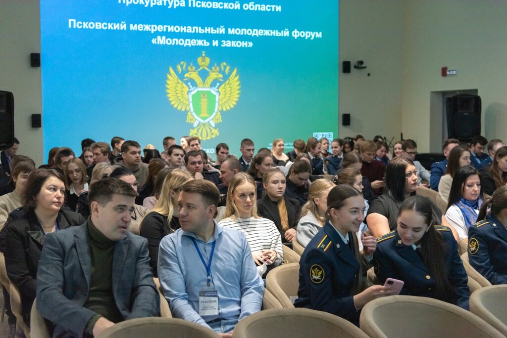 В Пскове прошел VI Форум социальных предпринимателей Псковской области «Мой бизнес.