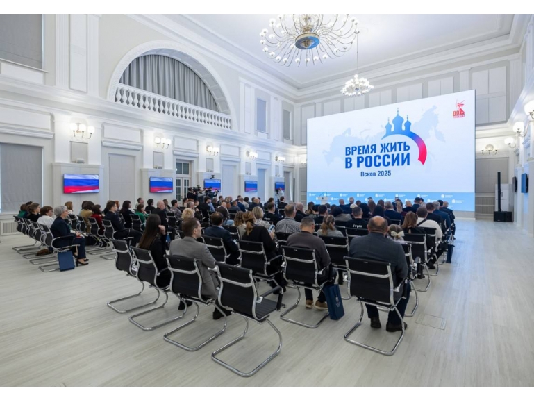Всероссийская конференция «Время жить в России»
