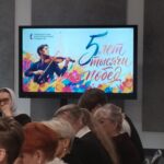 Президентский фонд культурных инициатив (ПФКИ) отмечает свой первый серьезный юбилей — 5 лет со дня основания