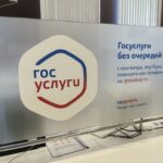 Закулисье МФЦ: что скрыто от глаз посетителей и как это меняет жизнь региона