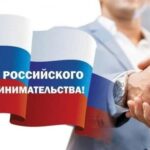 С Днём российского предпринимательства, коллеги и друзья!