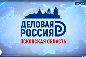 Деловая Россия