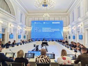Стажировка для промышленников